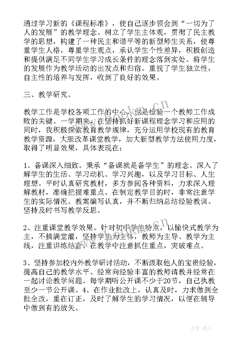 2023年跑业务写总结(汇总10篇)