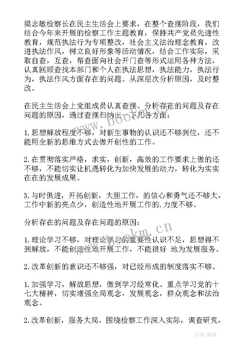 解放思想大讨论教师个人发言 解放思想大讨论发言稿(大全5篇)