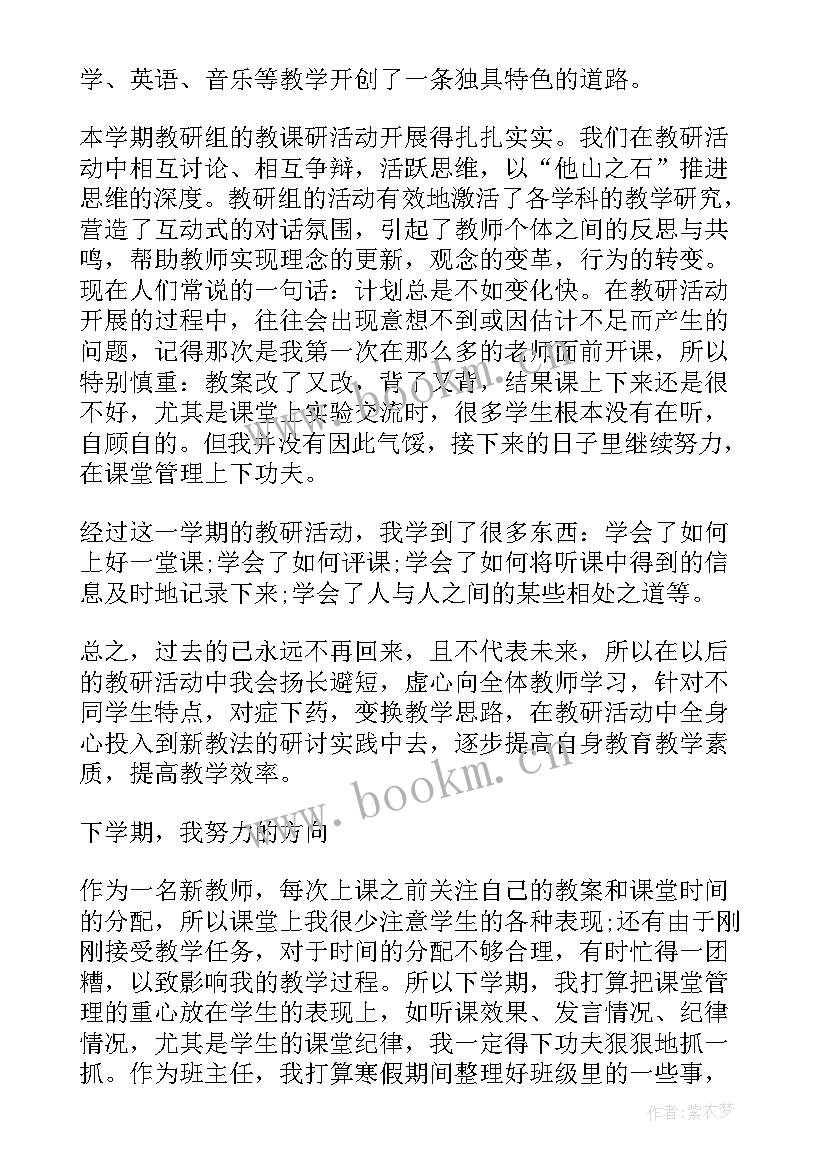 幼儿教育活动计划表小班 教研室活动计划表(实用9篇)