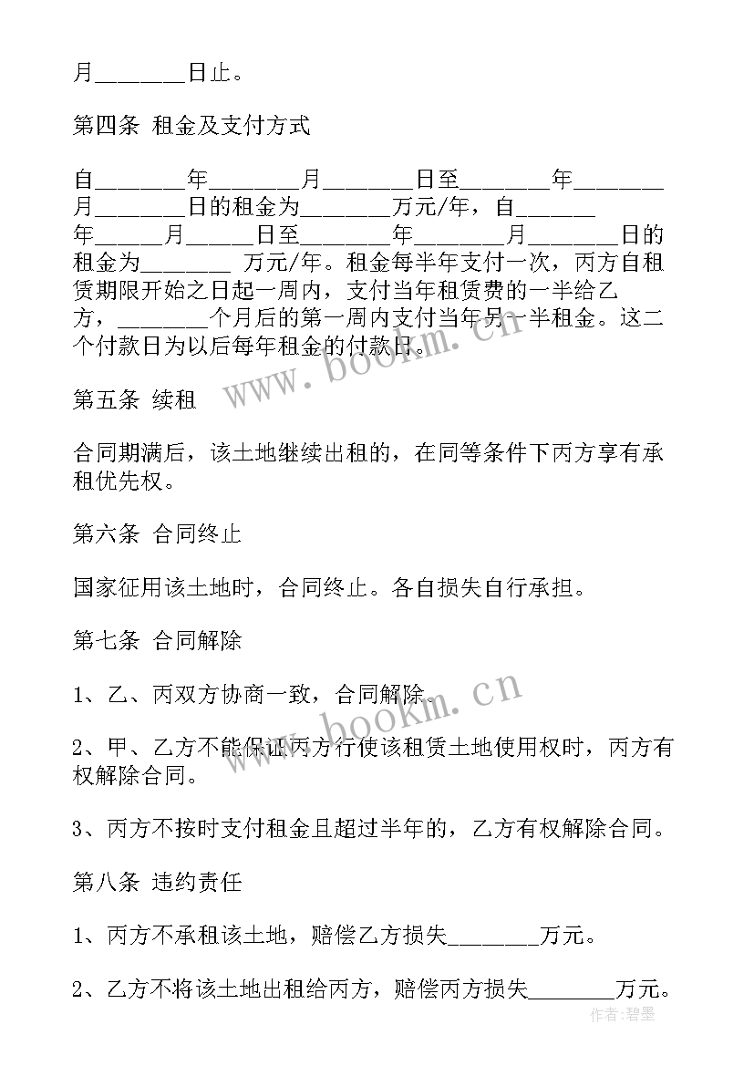 最新居住证没租房合同办(优秀5篇)