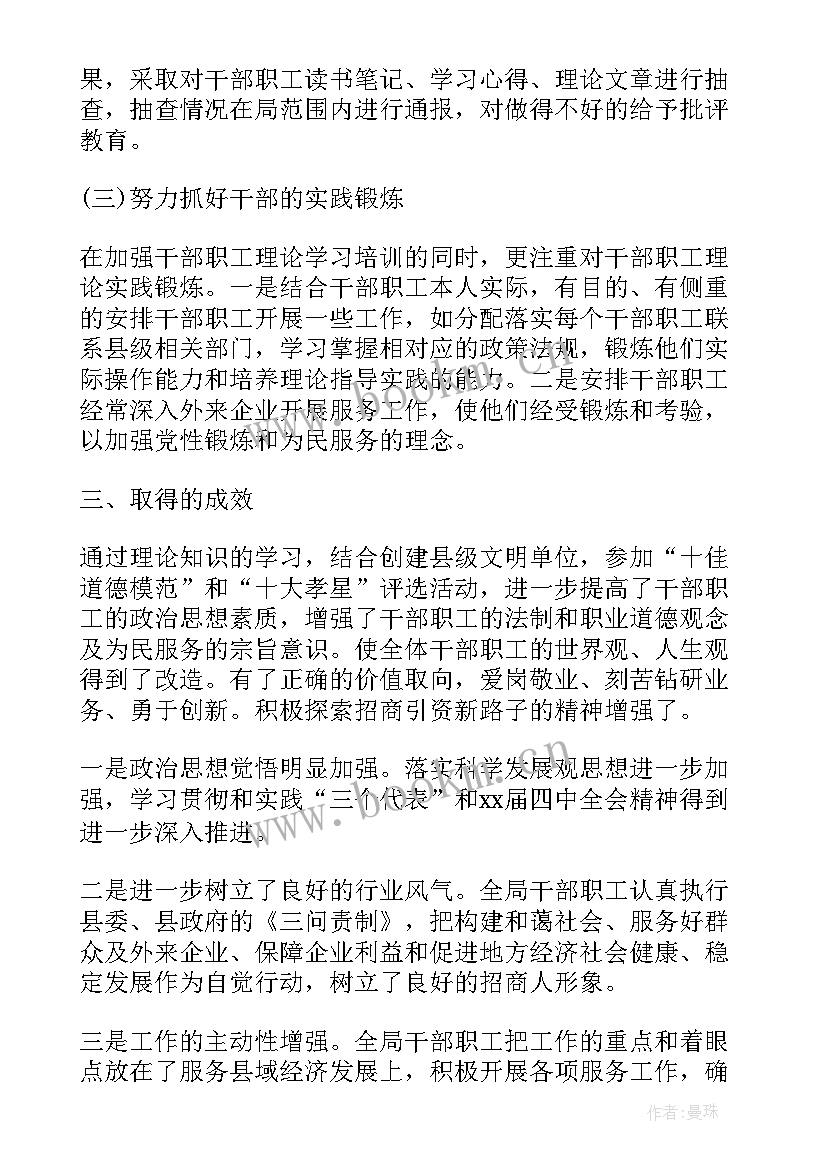 宣传思想工作总结(优秀5篇)