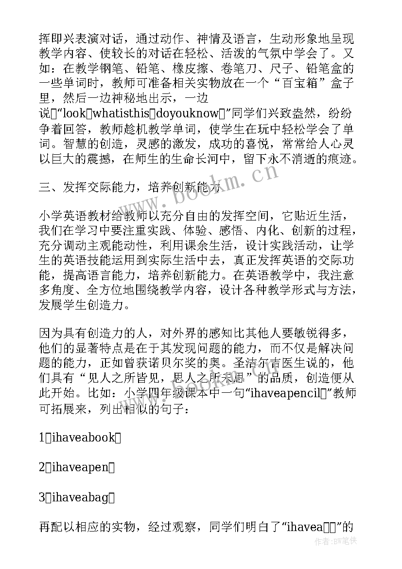 教学反思英语 英语教学反思(模板6篇)