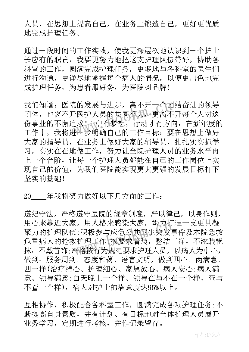 任职述职材料 任职述职报告(精选8篇)