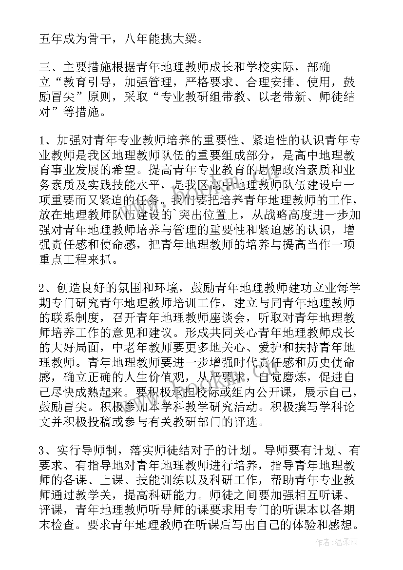 2023年岳阳计划生育委员会在地方(通用5篇)