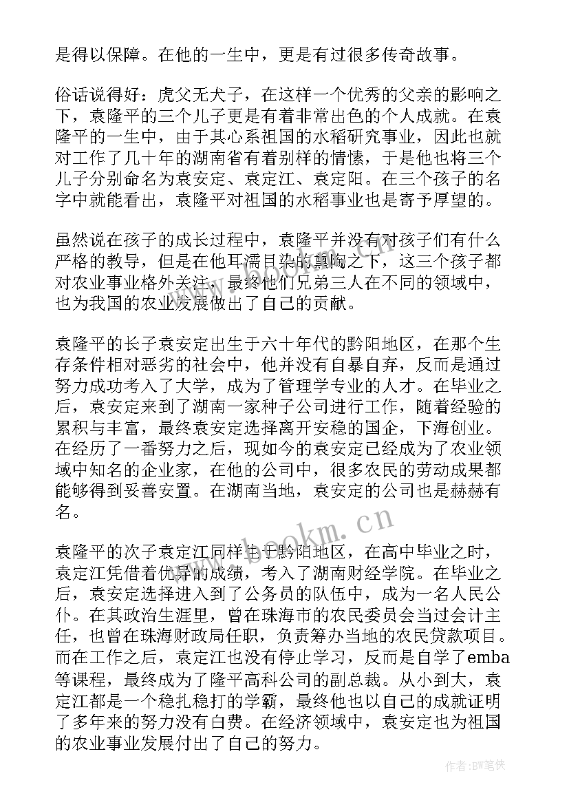 最新幼儿园大班数学序数教学活动反思(精选6篇)