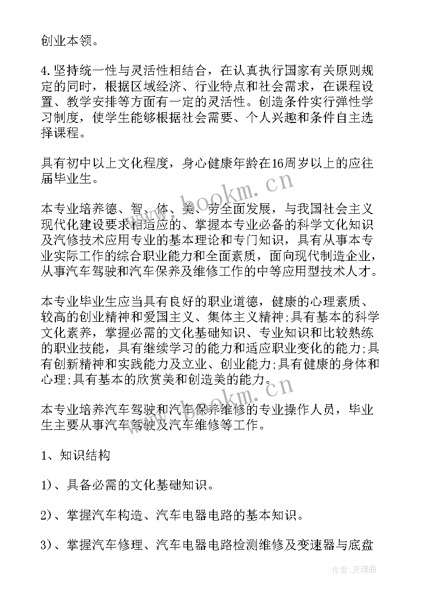 知识点归纳总结(汇总6篇)