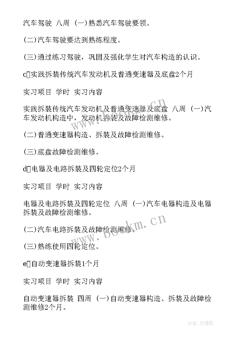 知识点归纳总结(汇总6篇)