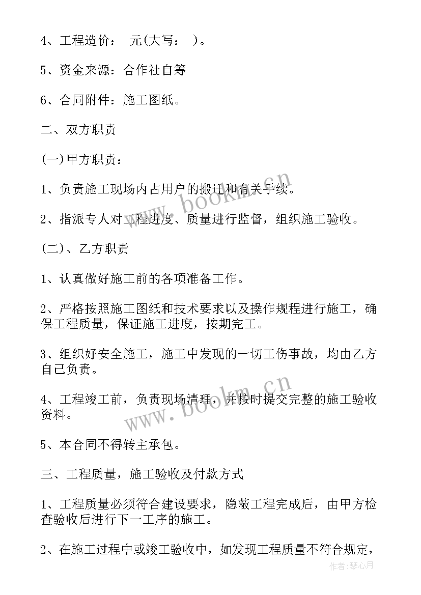 最新基础图中是 基础篮球课教案(大全5篇)