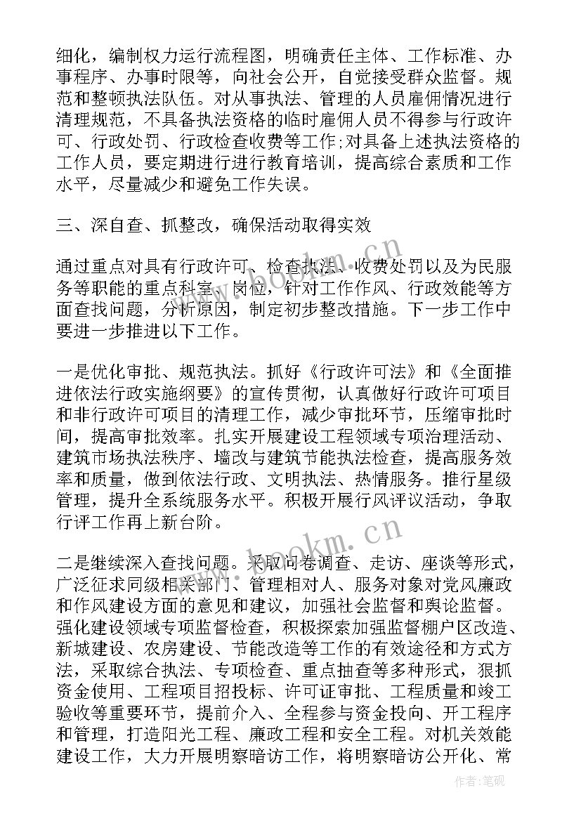 最新军人党员个人自查报告总结 党员个人自查报告(优秀10篇)