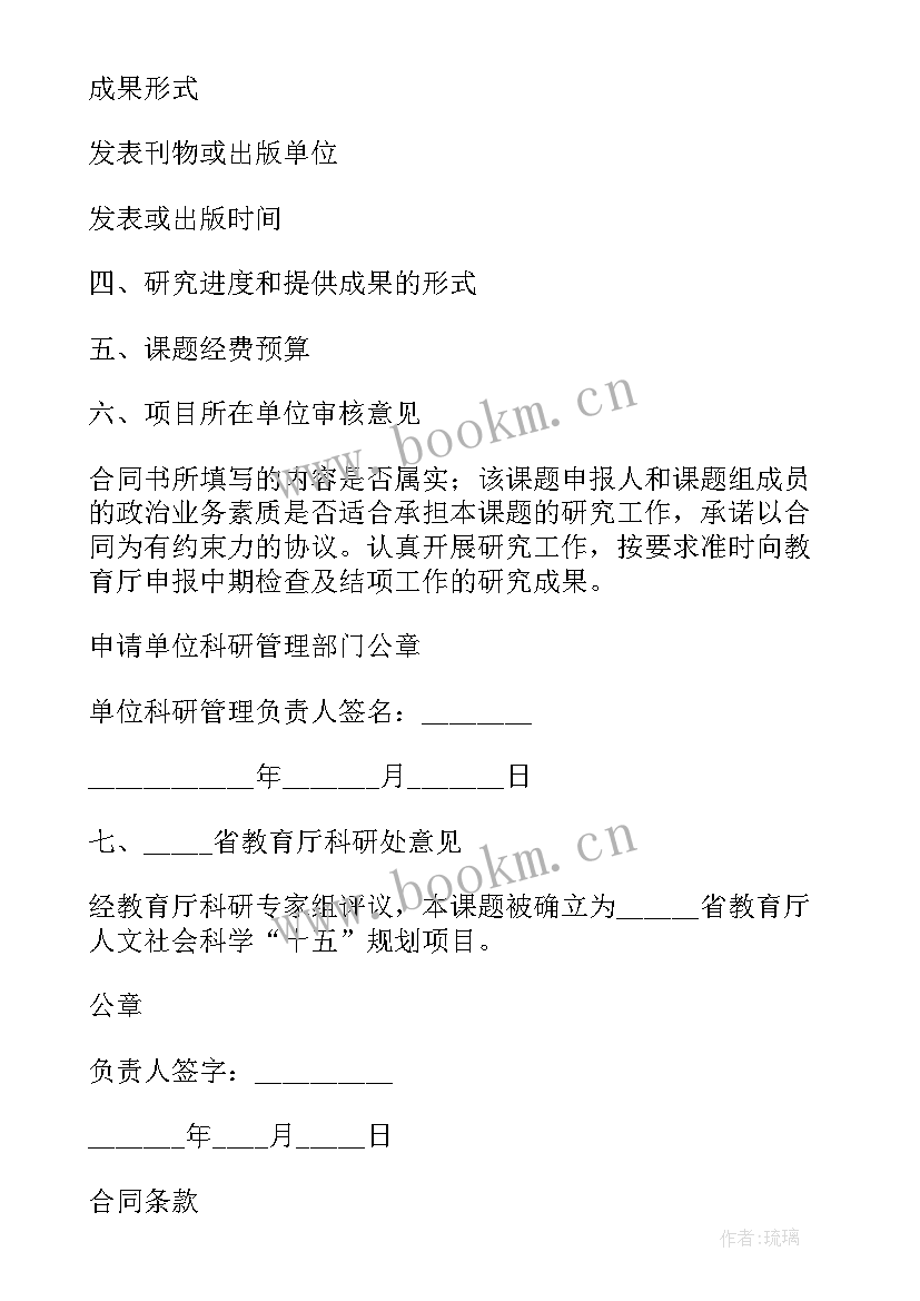 签订合同甲方不给乙方合同违法吗(实用5篇)