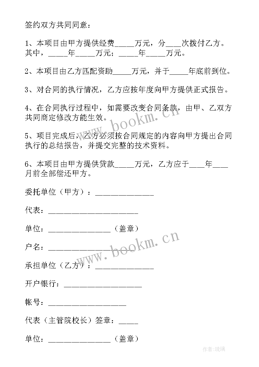 签订合同甲方不给乙方合同违法吗(实用5篇)