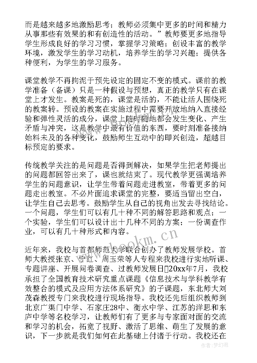 2023年解放思想大讨论 解放思想大讨论发言稿(实用6篇)