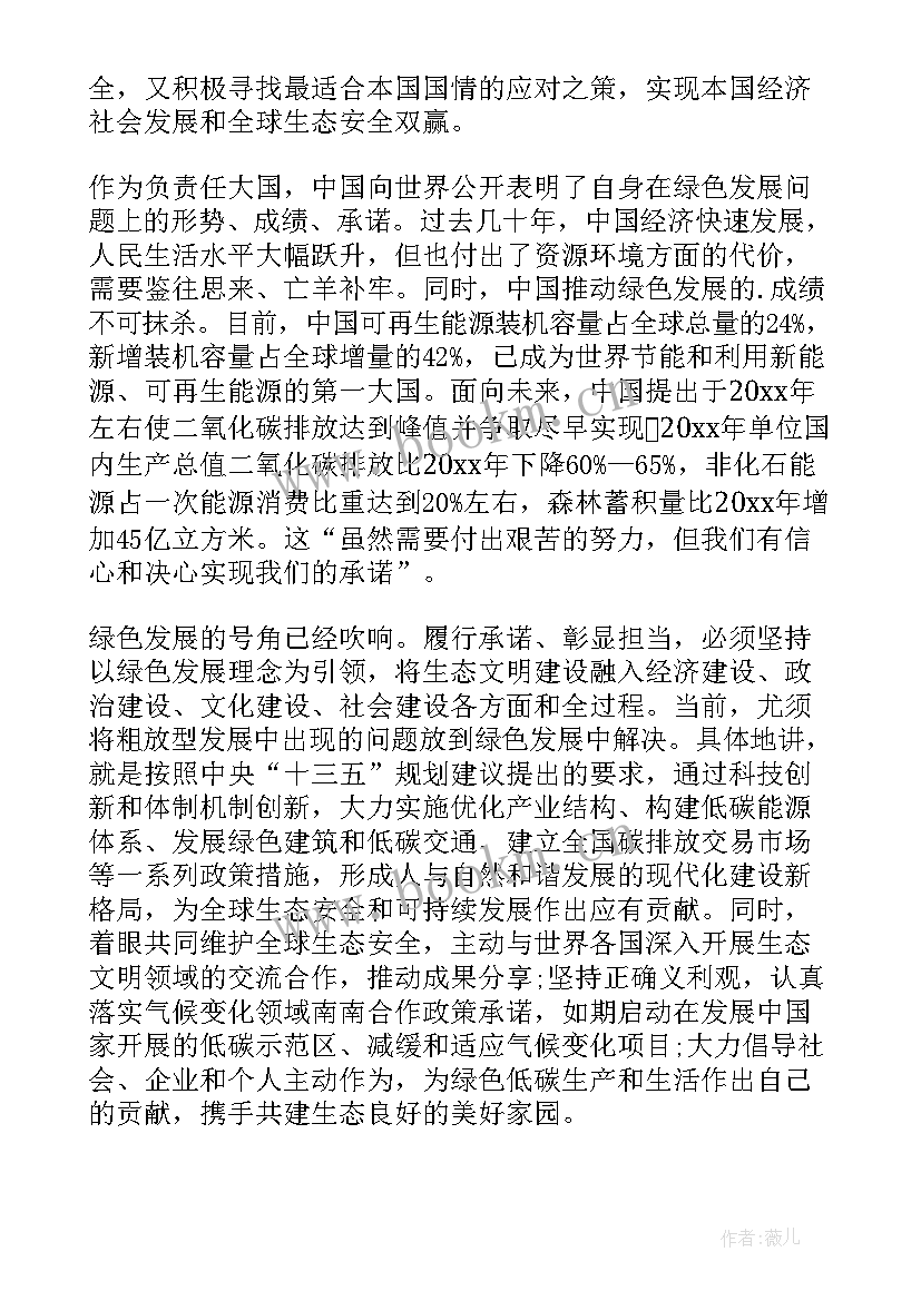 2023年解放思想大讨论江苏 解放思想大讨论心得体会(精选6篇)