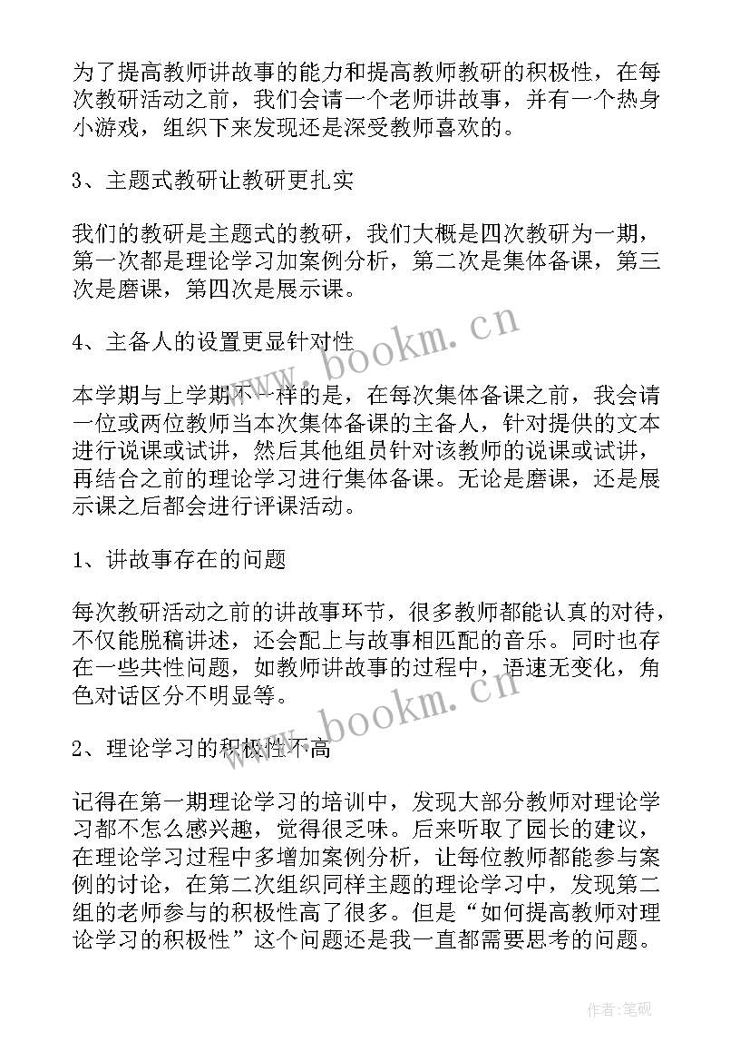 最新幼儿园小班建构区活动总结反思 幼儿园小班元旦活动总结(大全10篇)