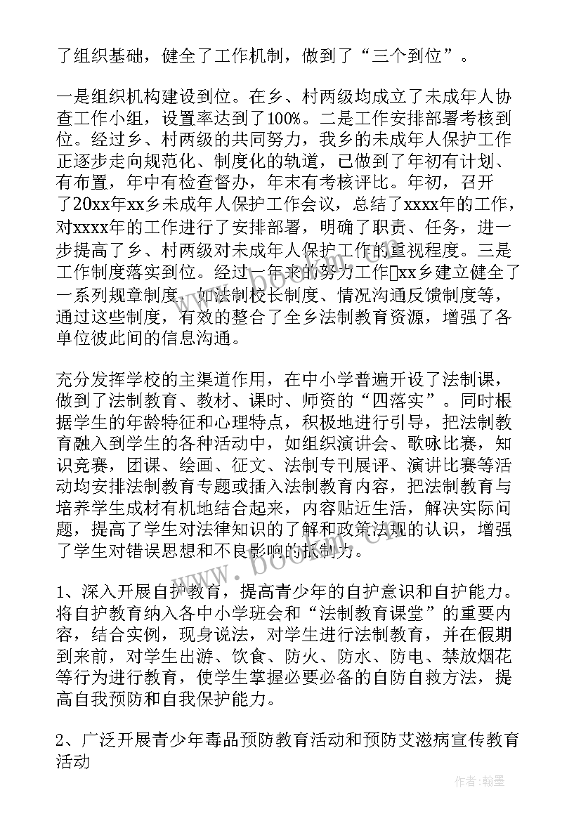 最新未成年思想道德建设工作成果 未成年人思想道德建设工作总结(汇总5篇)