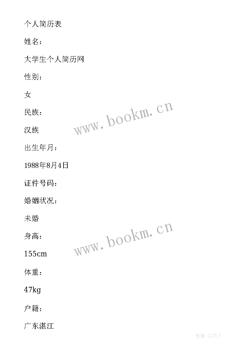 最新思想政治教育的引领作用 思想政治教育座谈心得体会(优秀6篇)