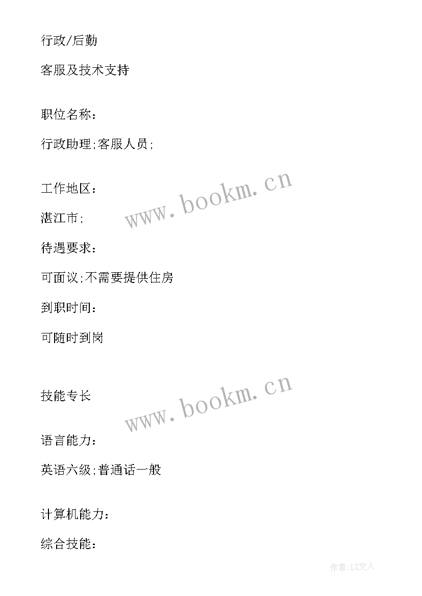 最新思想政治教育的引领作用 思想政治教育座谈心得体会(优秀6篇)