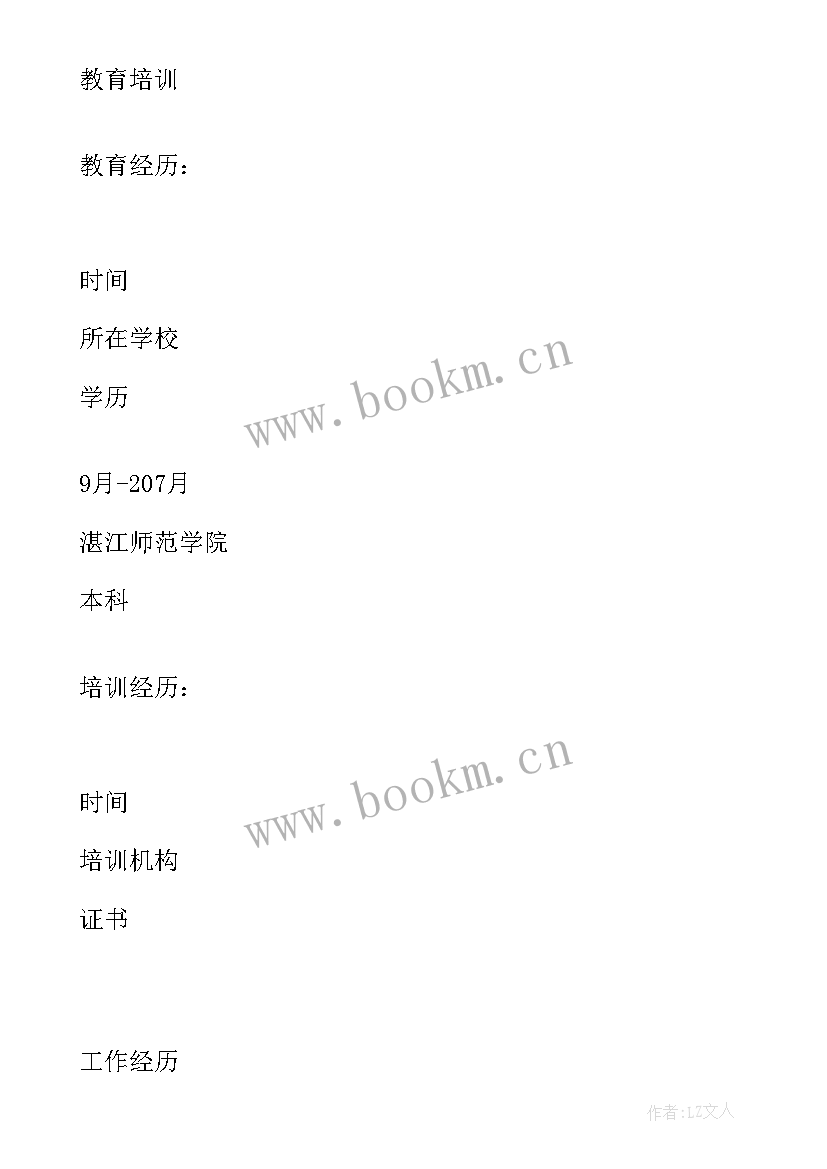 最新思想政治教育的引领作用 思想政治教育座谈心得体会(优秀6篇)