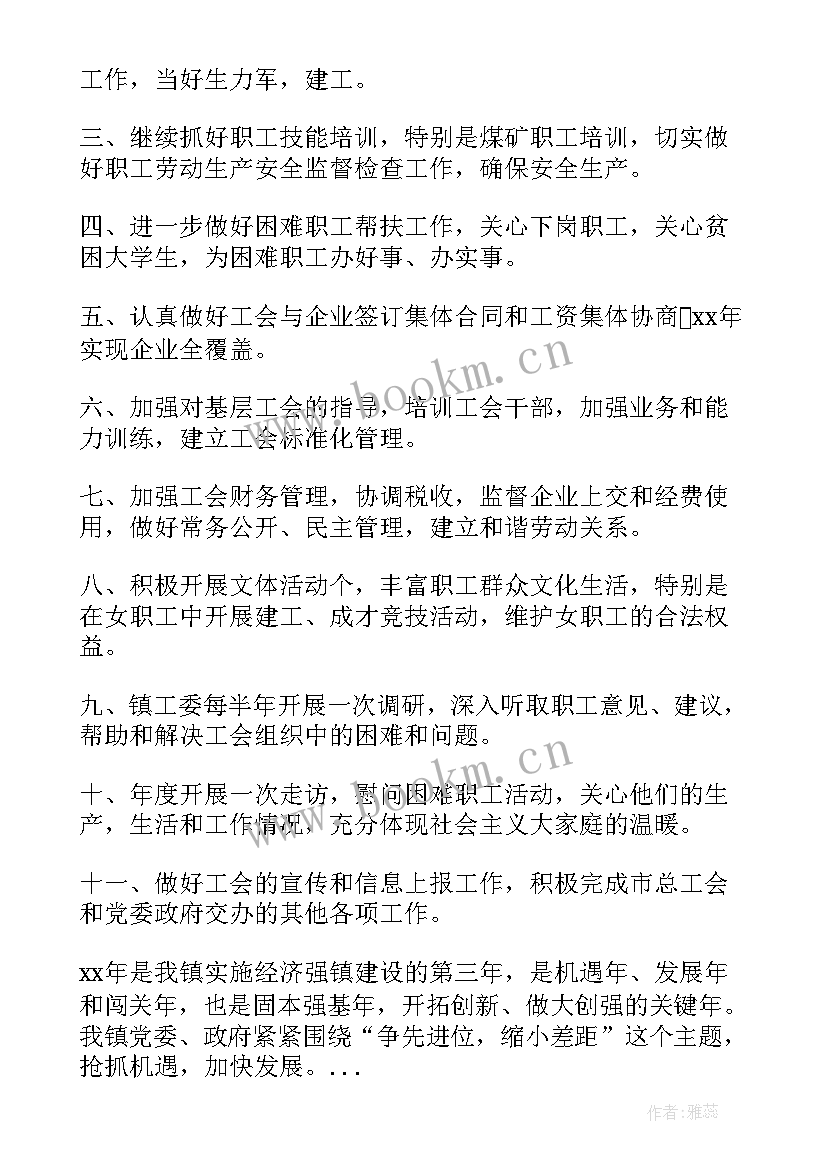 最新乡镇安监站年度工作总结(模板8篇)