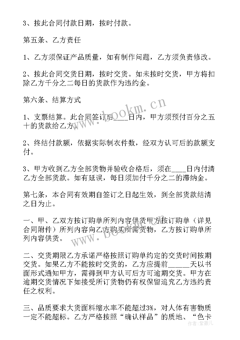 最新要式合同包括哪些合同 合同违约告知书(汇总7篇)