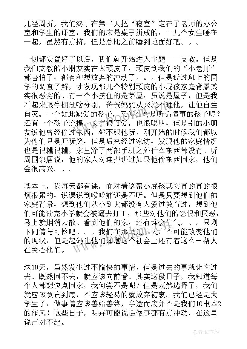 禁毒防艾暑期三下乡活动总结(优秀5篇)