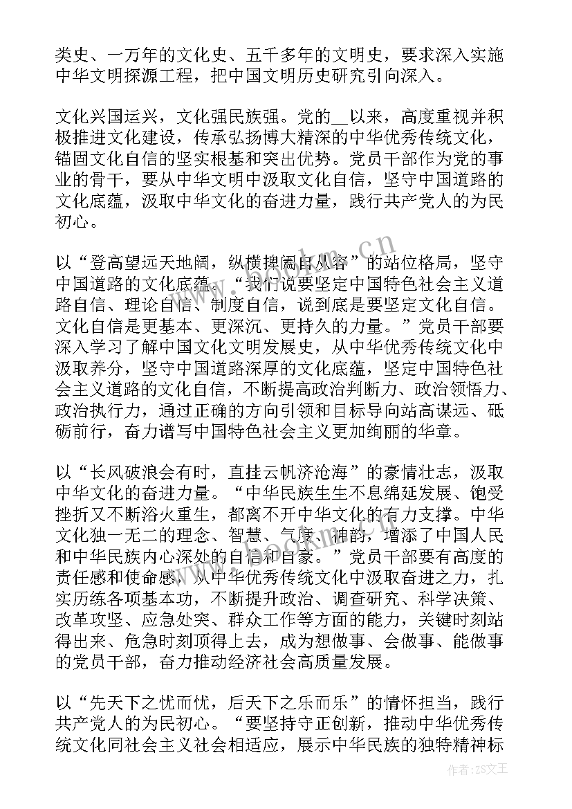 新的世纪新的使命心得体会 新的使命心得体会(模板5篇)