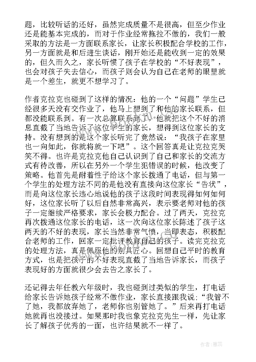 教案编写心得体会 教案个人心得体会(汇总5篇)