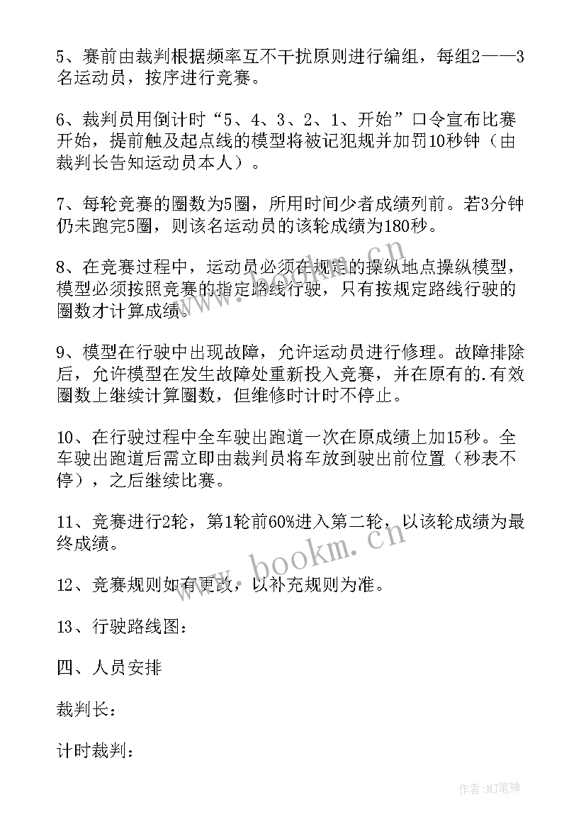 最新文化科技集中活动方案设计(汇总5篇)