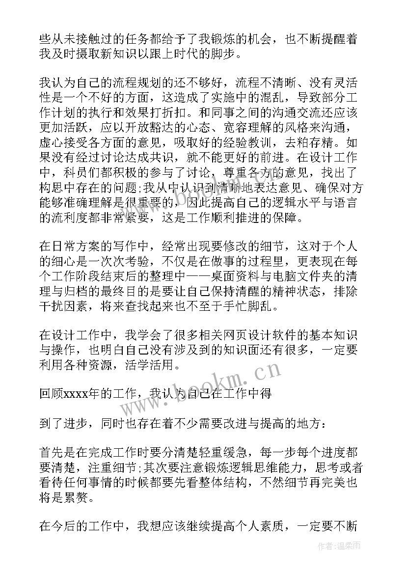 销售部门经理述职报告 部门经理述职报告(汇总10篇)