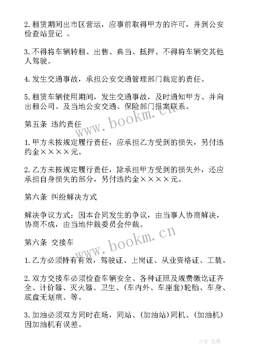 2023年个人车库租赁合同电子版 电子版个人房屋租赁合同(精选5篇)