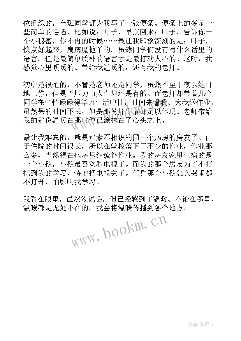 迎中秋庆国庆手抄报简笔画(优质5篇)