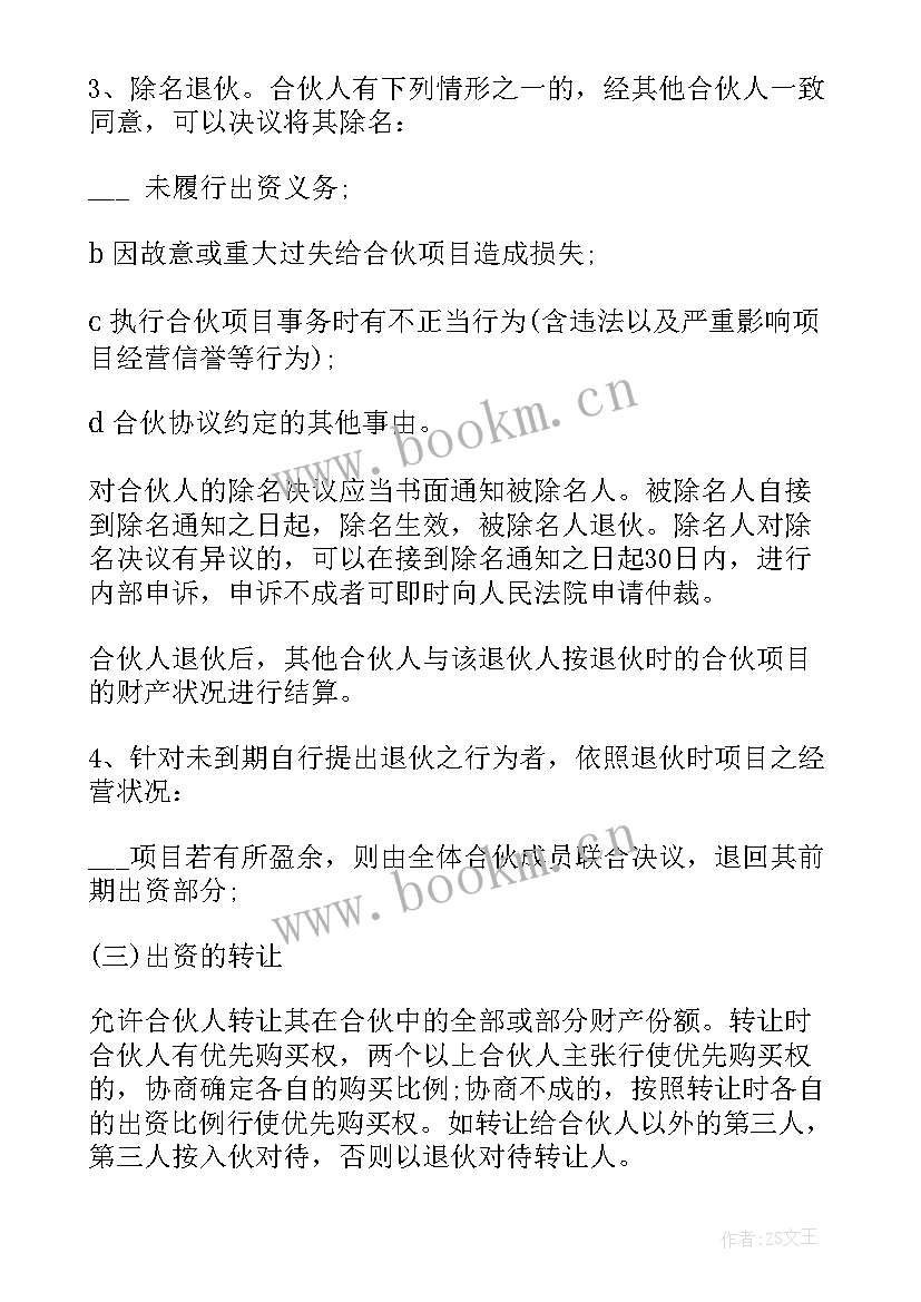 最新公司与公司合作方案(实用5篇)