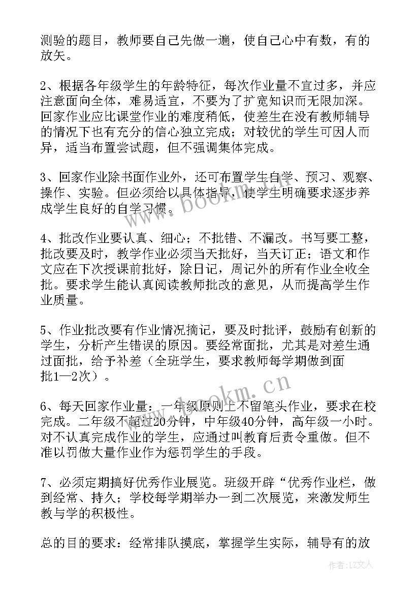 初二语文学科教学计划(大全10篇)