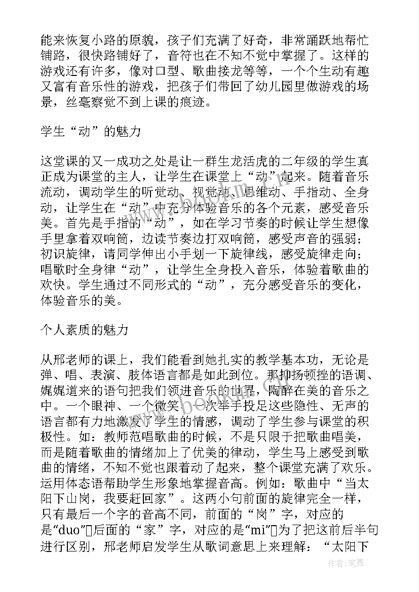 最新小班大大小小的礼物教学反思(汇总5篇)