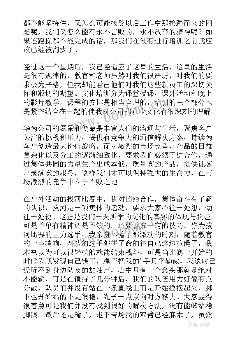 最新劳动法竞业禁止协议规定 奋斗者承诺协议书(精选5篇)