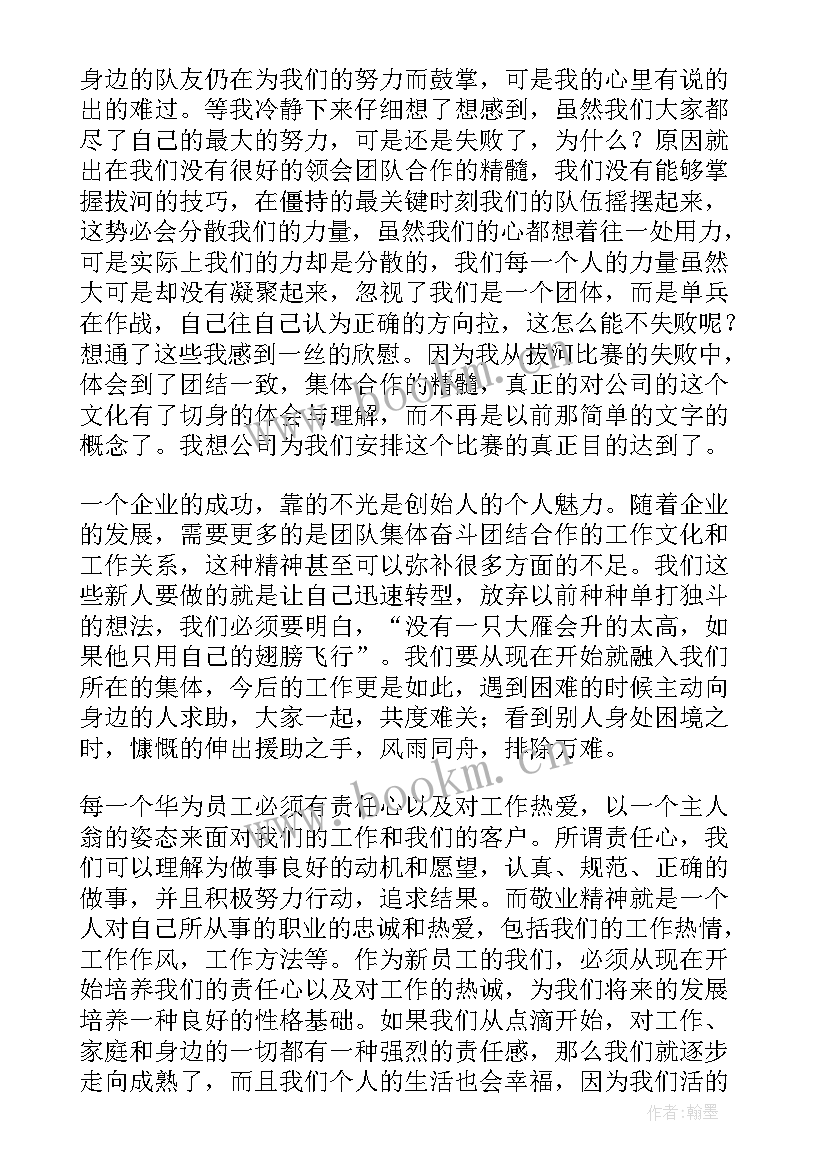 最新劳动法竞业禁止协议规定 奋斗者承诺协议书(精选5篇)