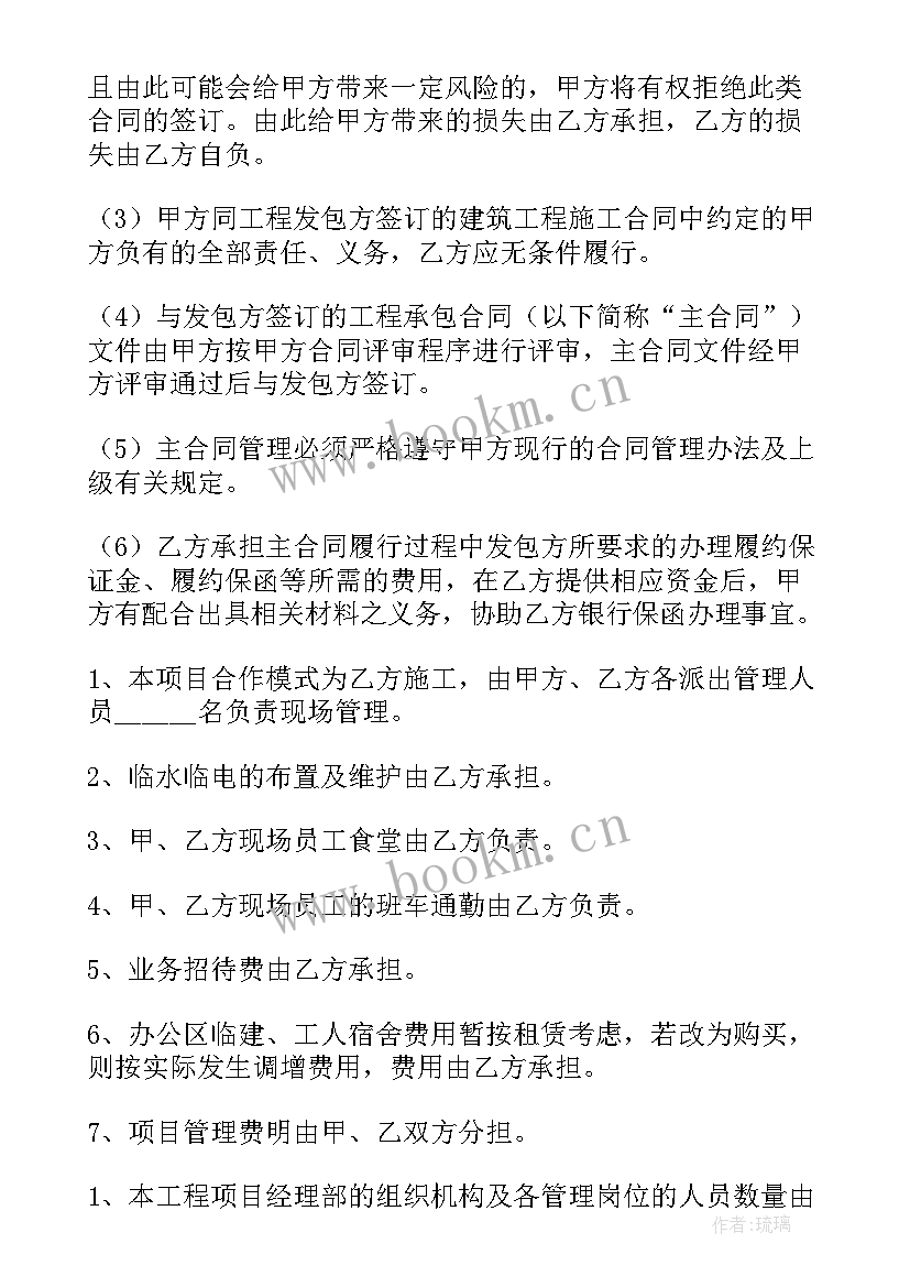 工程融资战略合作协议(大全8篇)