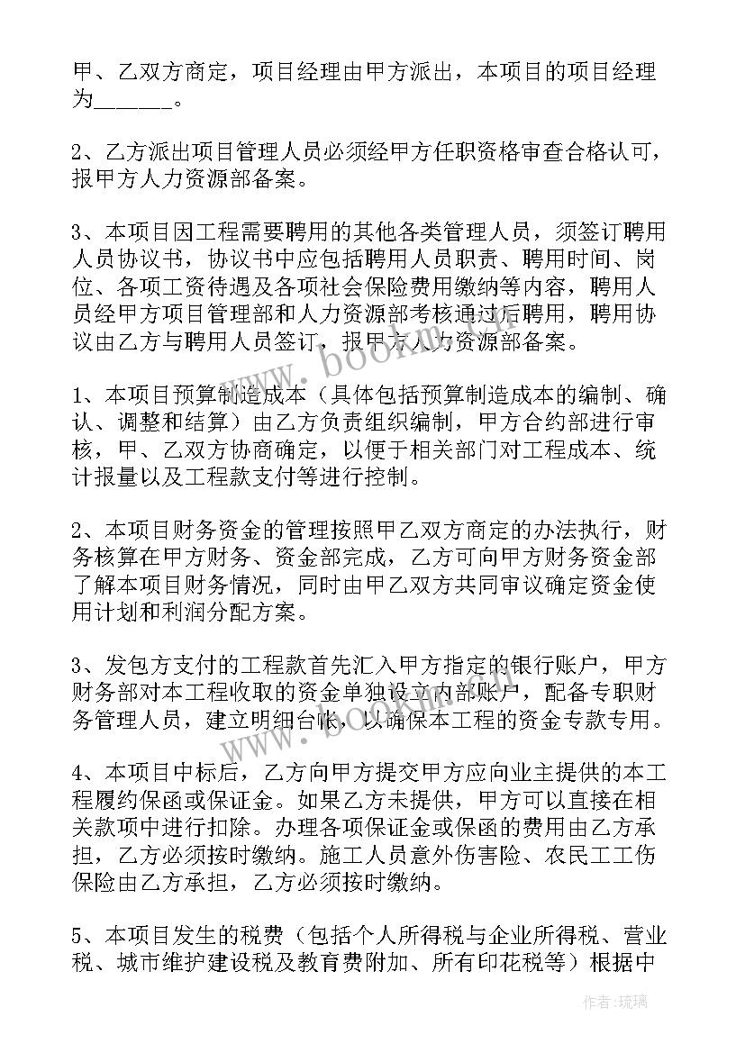 工程融资战略合作协议(大全8篇)