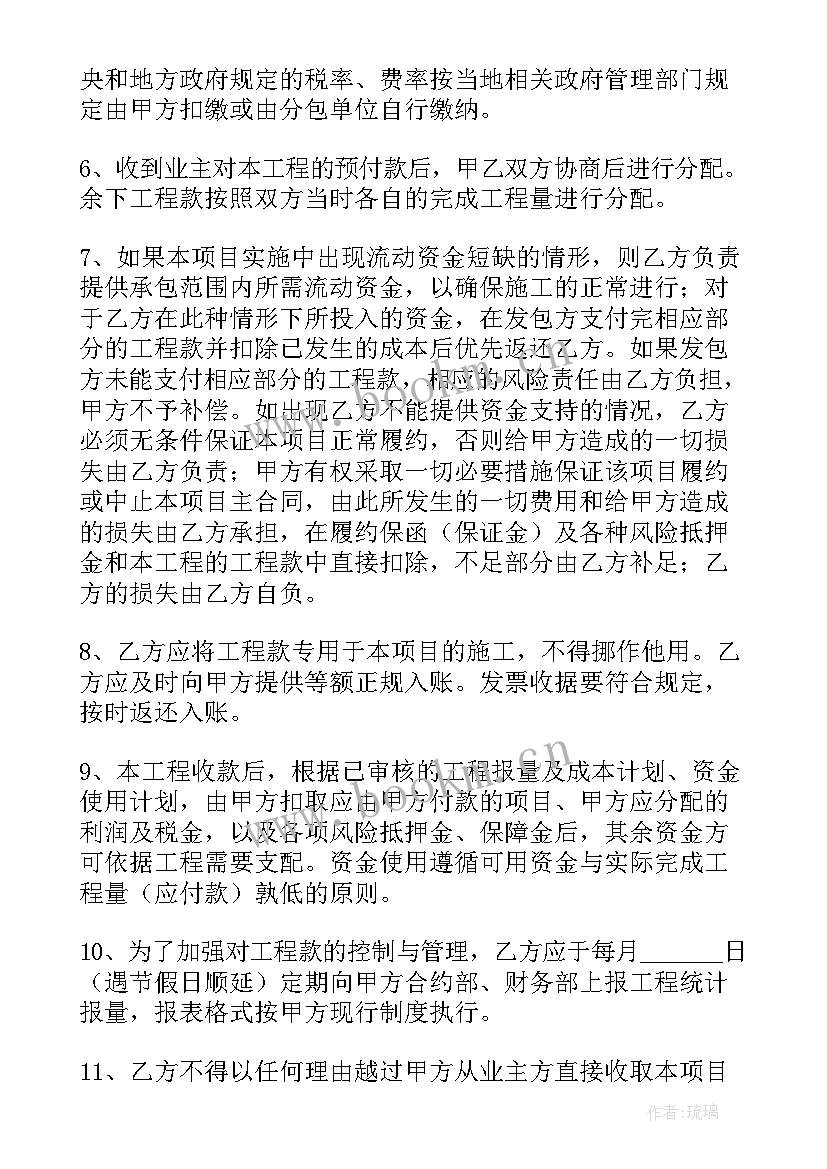 工程融资战略合作协议(大全8篇)