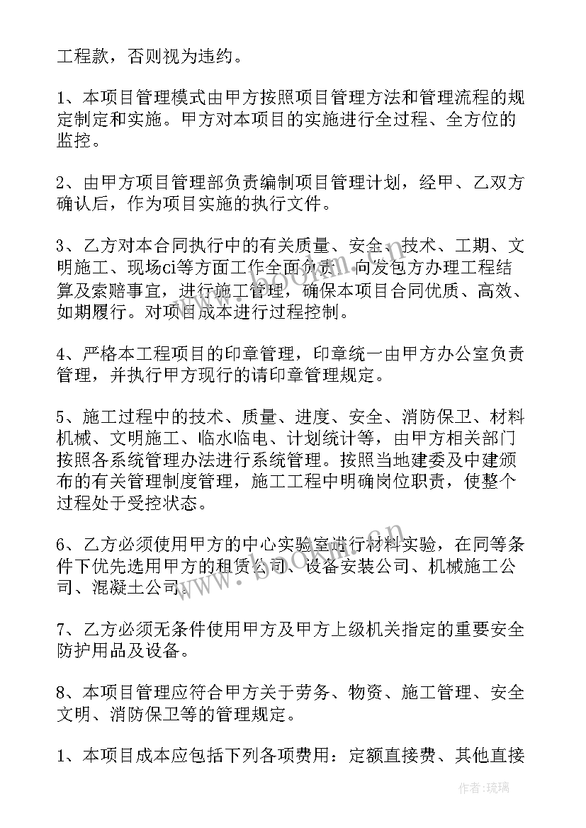 工程融资战略合作协议(大全8篇)