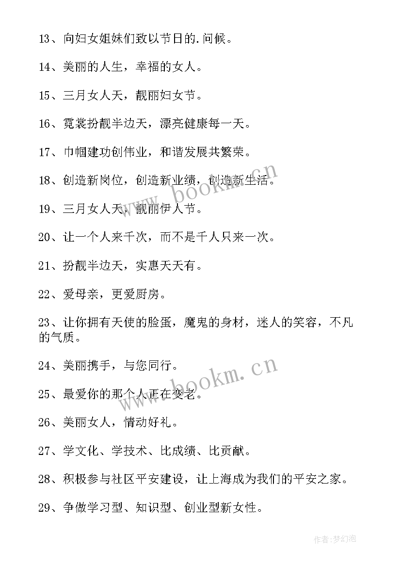 最新袋鼠妈妈教案反思中班户外活动(优秀7篇)