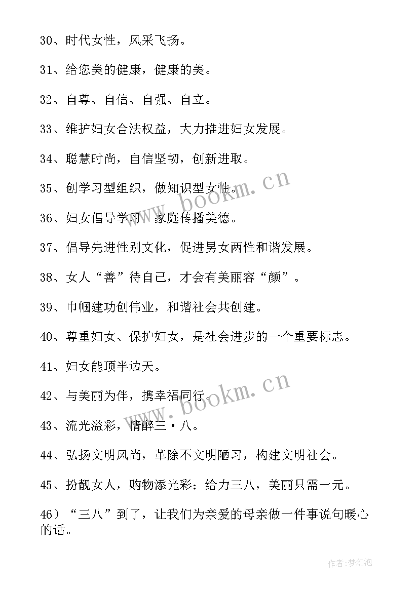 最新袋鼠妈妈教案反思中班户外活动(优秀7篇)