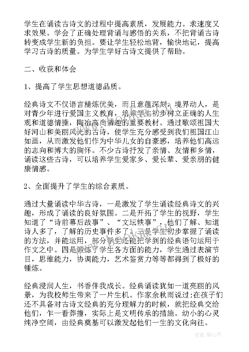 最新学校年终总结报告个人工作 学校社团年终总结报告(模板8篇)