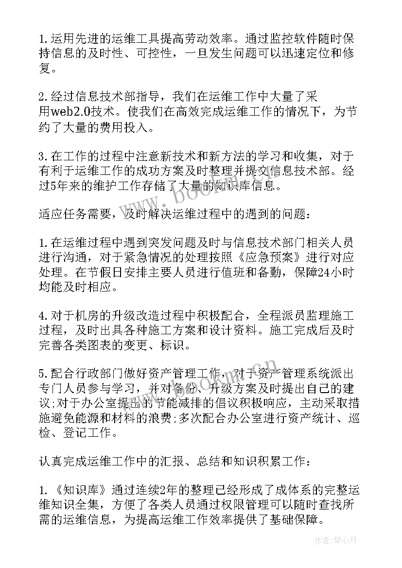 最新学校年终总结报告个人工作 学校社团年终总结报告(模板8篇)