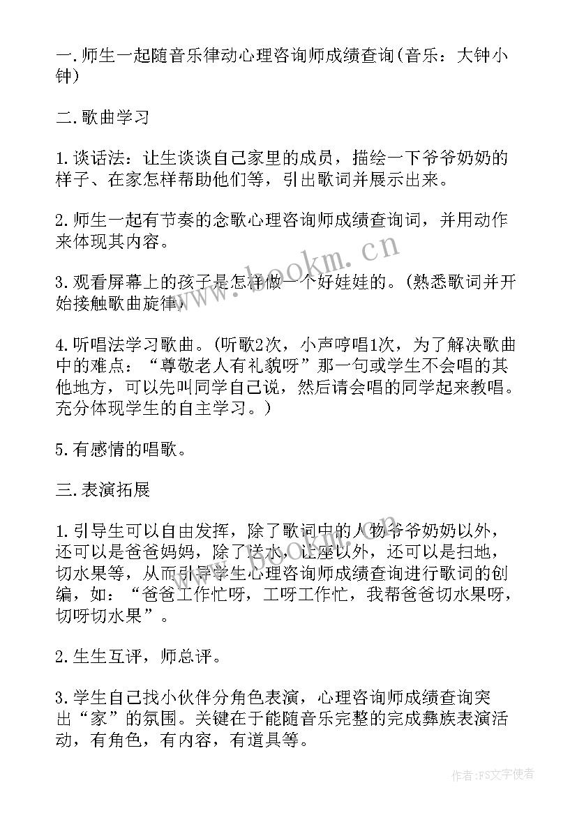 幼儿园小班音乐课反思 幼儿园音乐教学反思(通用10篇)