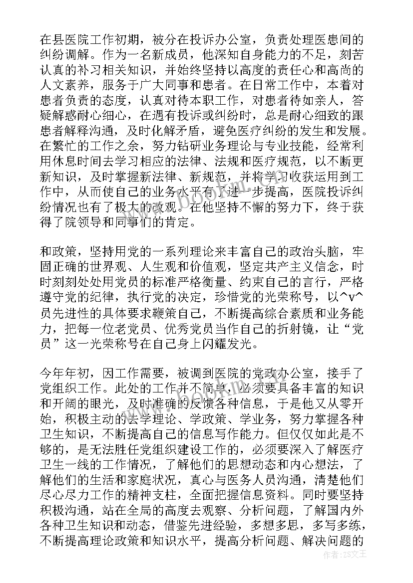 整改的情况报告(优质7篇)