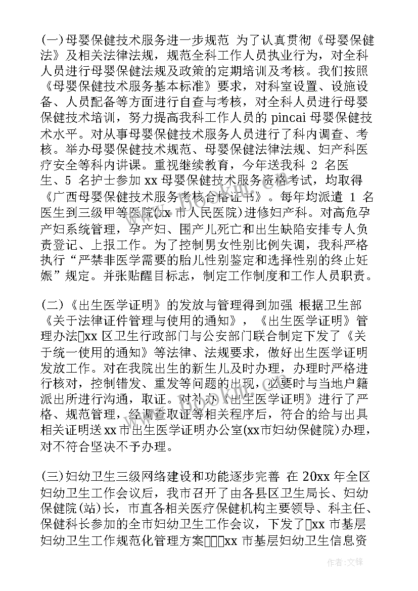 最新医院纠风工作自查报告 医院工作自查报告(精选9篇)