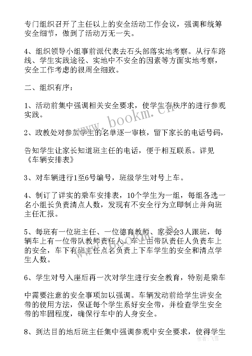 最新摔跤吧爸爸观后演讲(实用8篇)