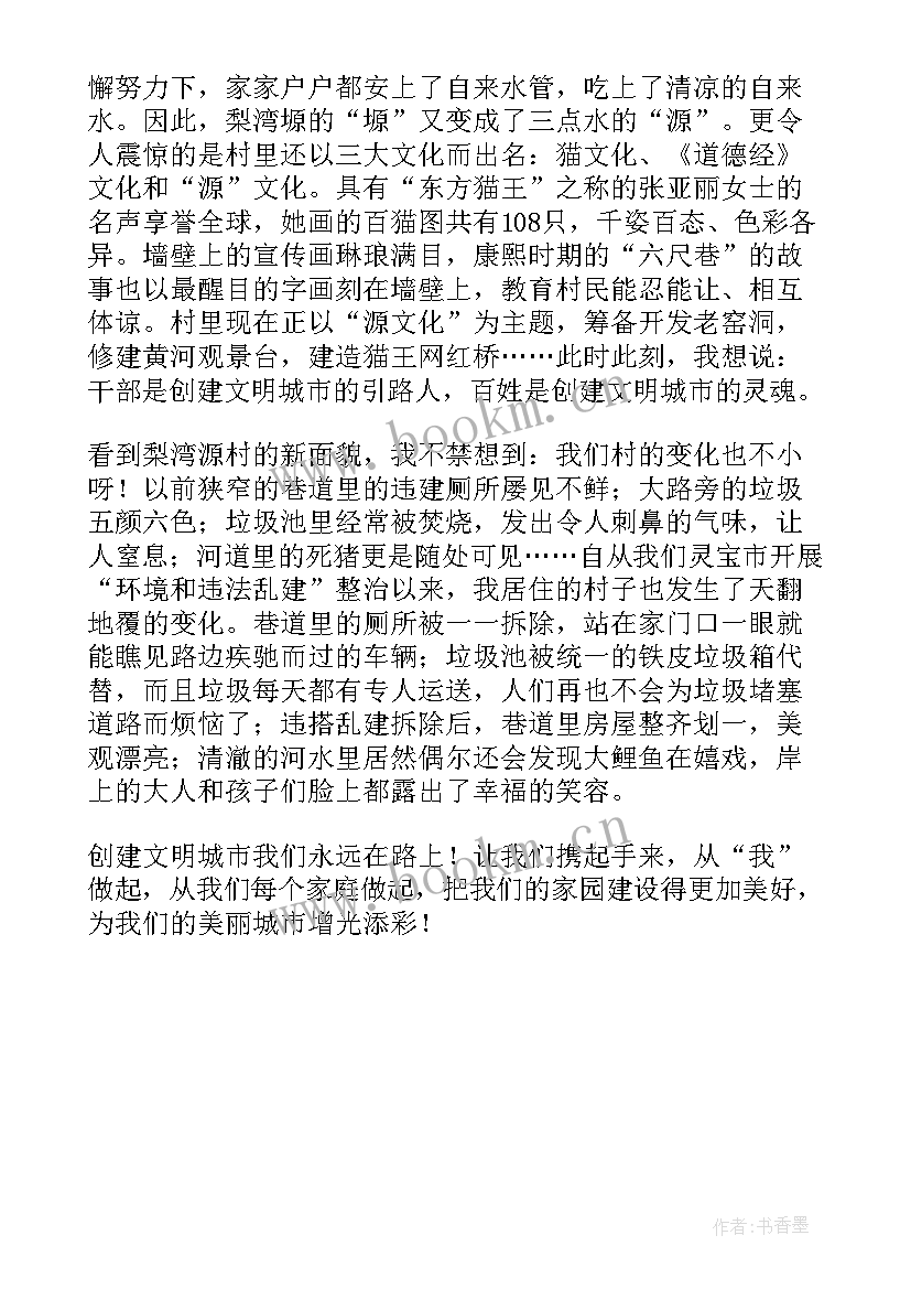 清洁家园实施方案 幼儿园家园社区活动方案(优秀5篇)