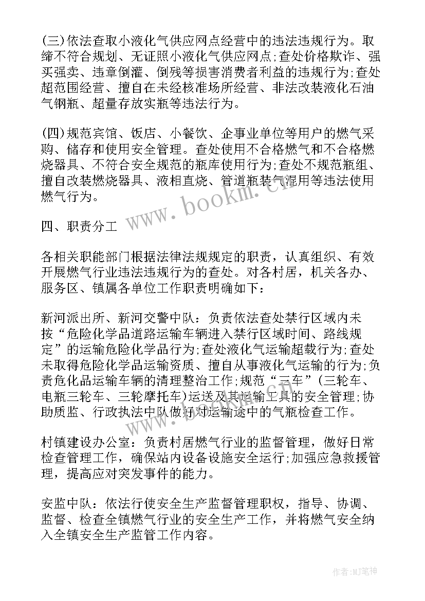 2023年小学体育教师说课稿 小学体育教师备课教案(优秀5篇)